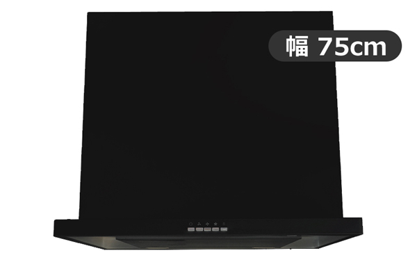 【アウトレット】薄型レンジフード 幅750 x 高700mm 前幕板付 PSH7570 ブラック
