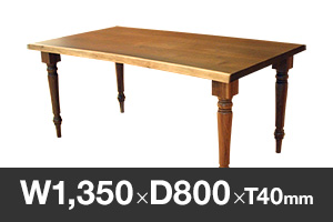 ウォールナット ハギ板 オリジナルテーブル W1,350xD800xT40mm