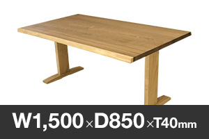タモ ハギ板 オリジナルテーブル W1,500xD850xT40mm