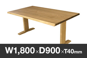 タモ オリジナルテーブル W1,800xD900xT40mm